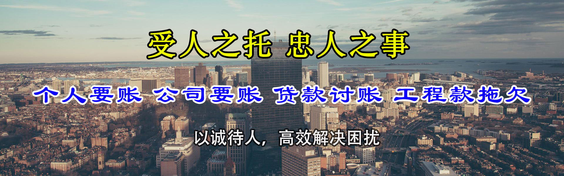 吴川清数公司